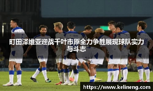 米兰体育