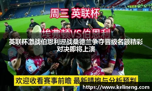 米兰体育
