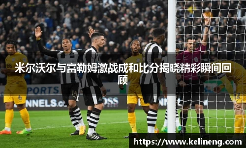 米兰体育官网